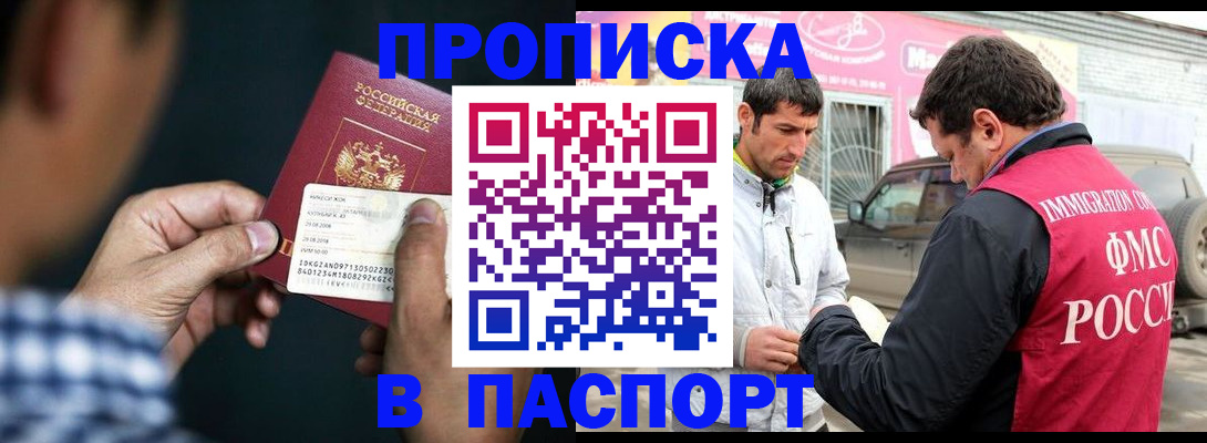 регистрация в Юже