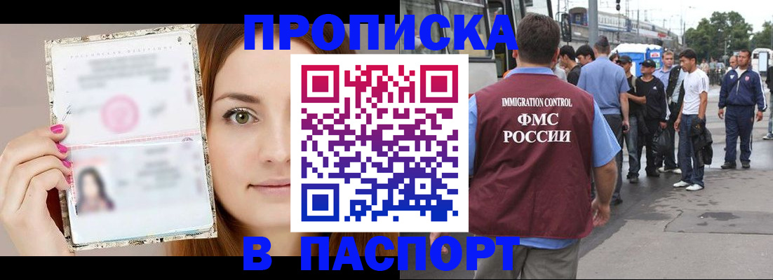 регистрация для дет. сада в Юже