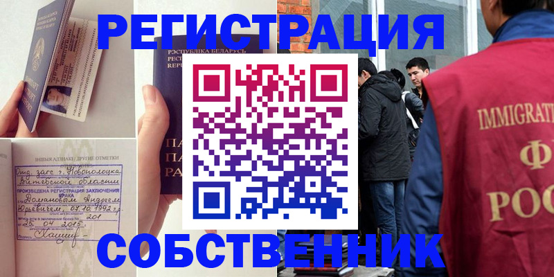 пропишу в квартире в Юже